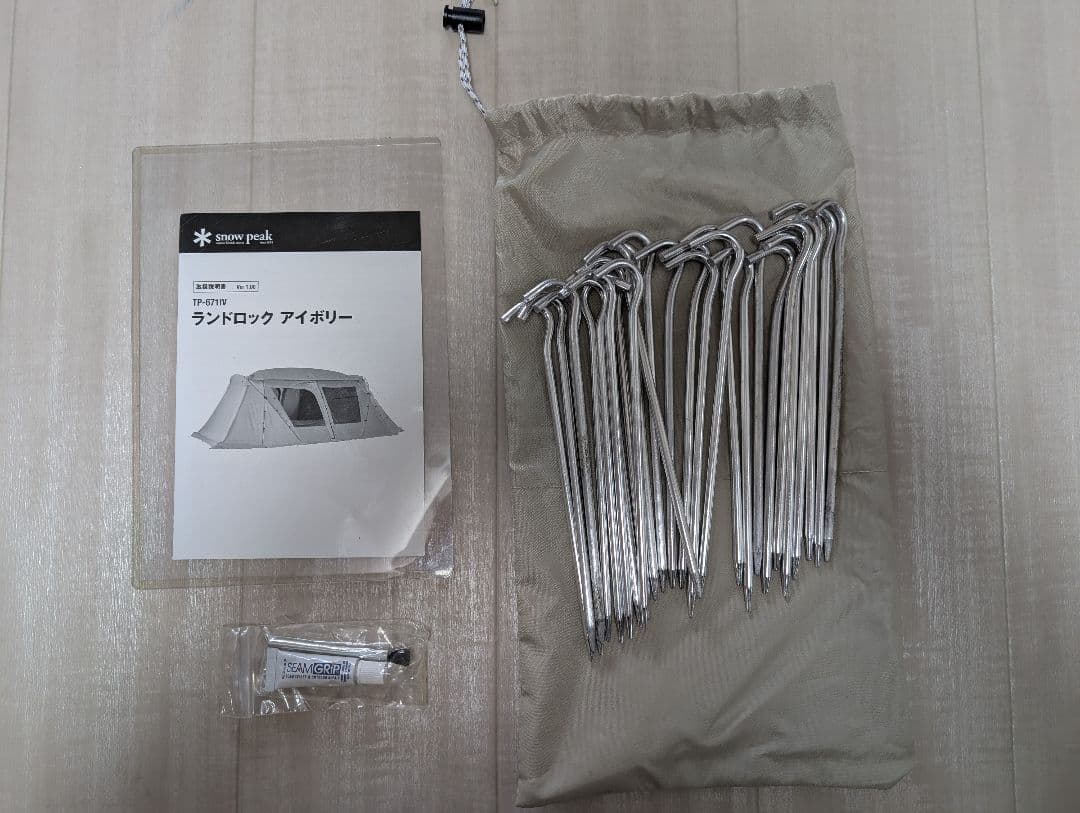 peak ランドロック アイボリー