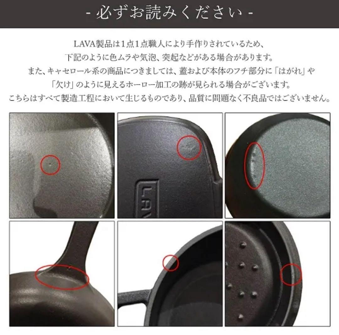 LAVA ラウンドキャセロール マジョリカホワイト 18cm ホーロー鍋