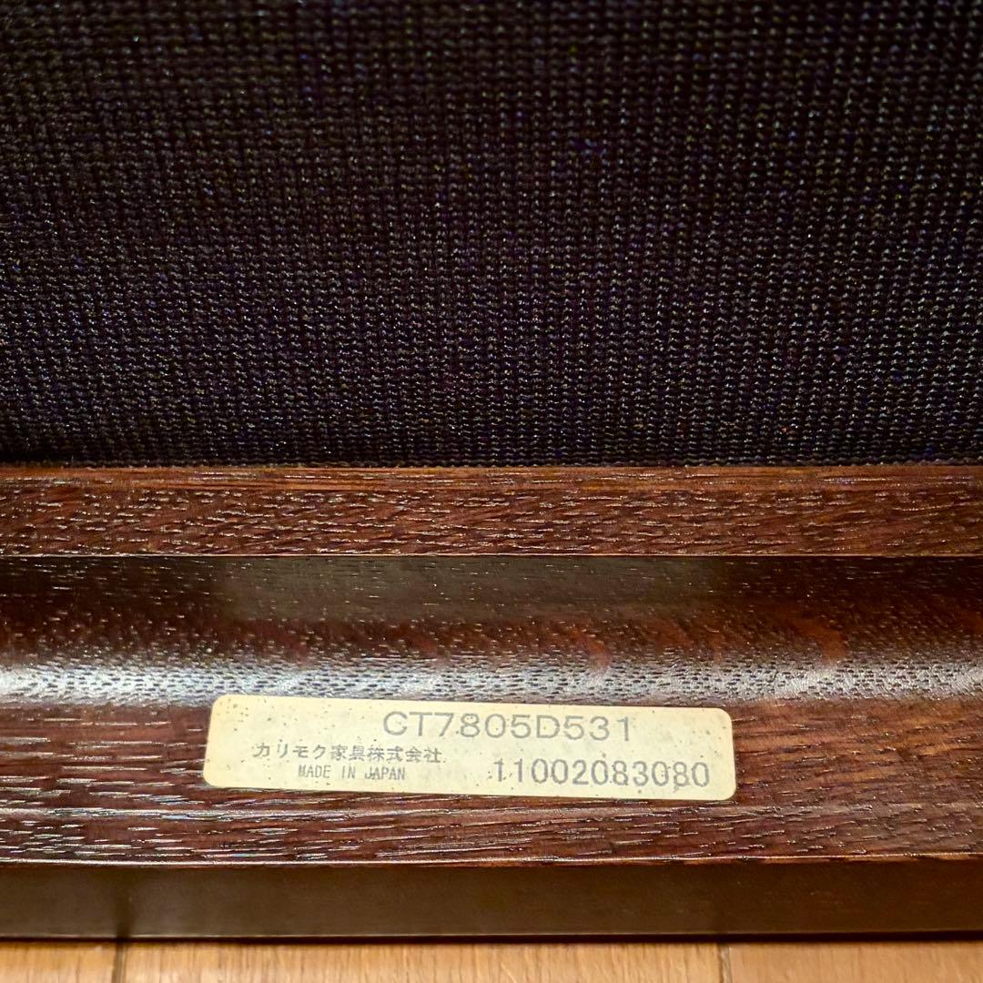 【karimoku】食堂椅子CT7805D531(2011年生産)特注品No.1