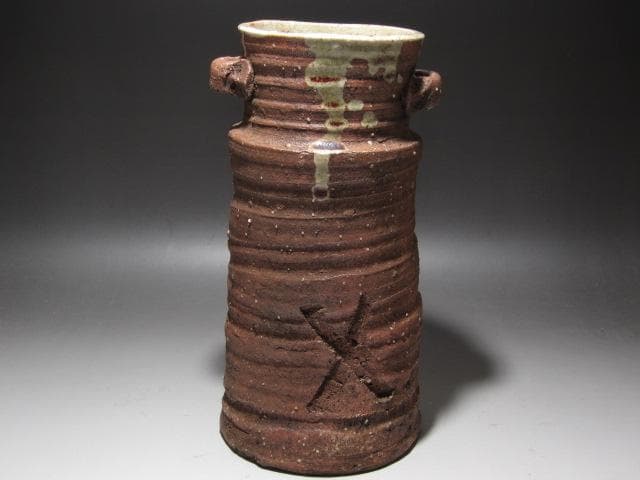 ★ 本阿弥光甫（空中）　伊賀写花入　裏千家十代認徳斎の花押★x299