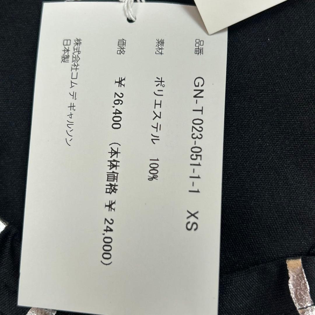 J497 新品未使用 タグ付き コムデギャルソン タンクトップ メンズ