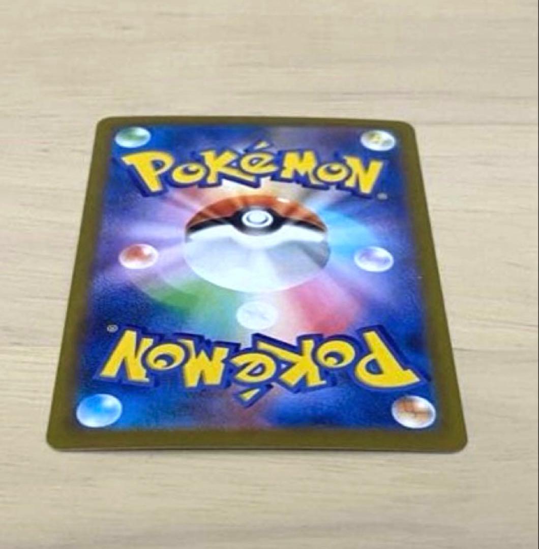 ポケモンカード メイのはげまし SAR 115/080