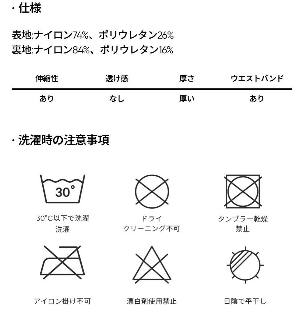 アンダールandar Airywin 裏起毛マキシワイドレギンス ブラックL