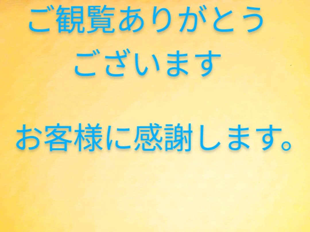 タオル m.mama