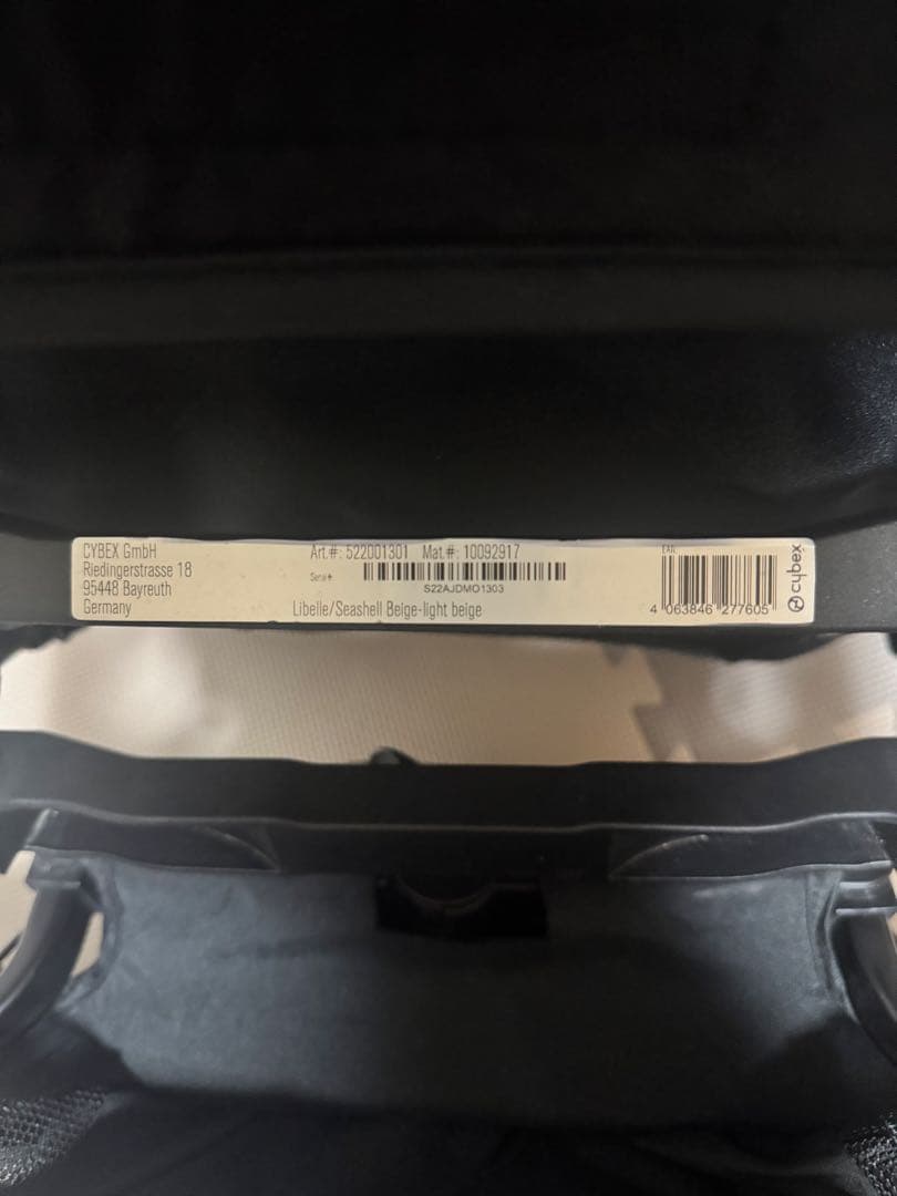 cybex libelle 式ベビーカー ホワイト限定色