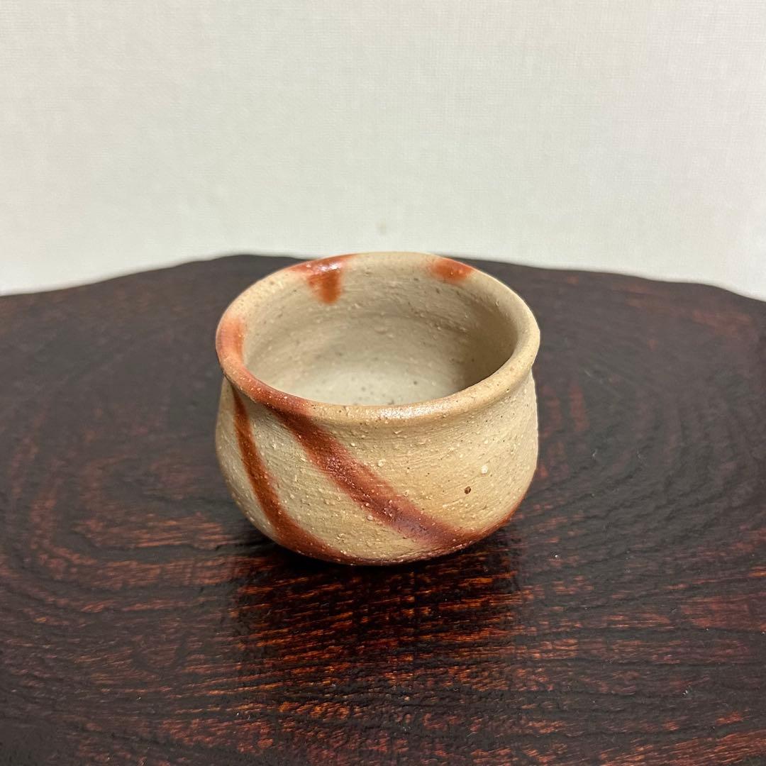 高力芳照 備前火襷酒呑 ぐい呑み