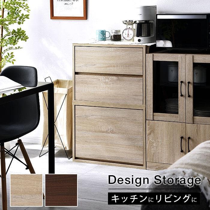 収納ボックス テレビ台 チェスト おしゃれ 北欧 引き出し 幅60 ローボード