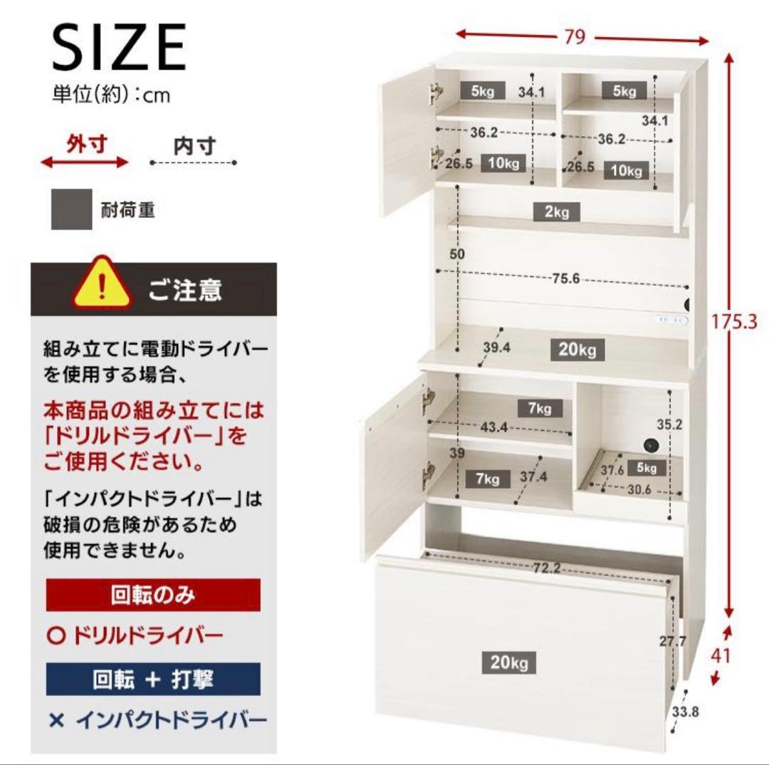 【最終値下げ！良品】食器棚　キッチンキャビネット