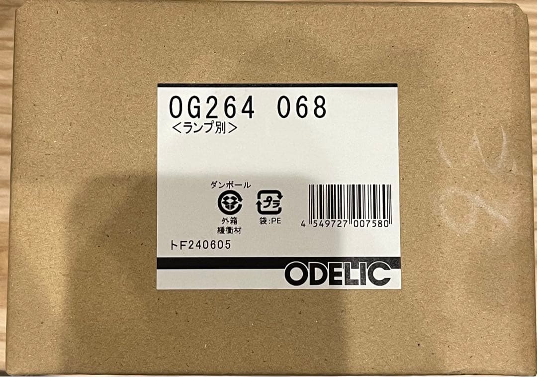 OG264068(オーデリック)エクステリア