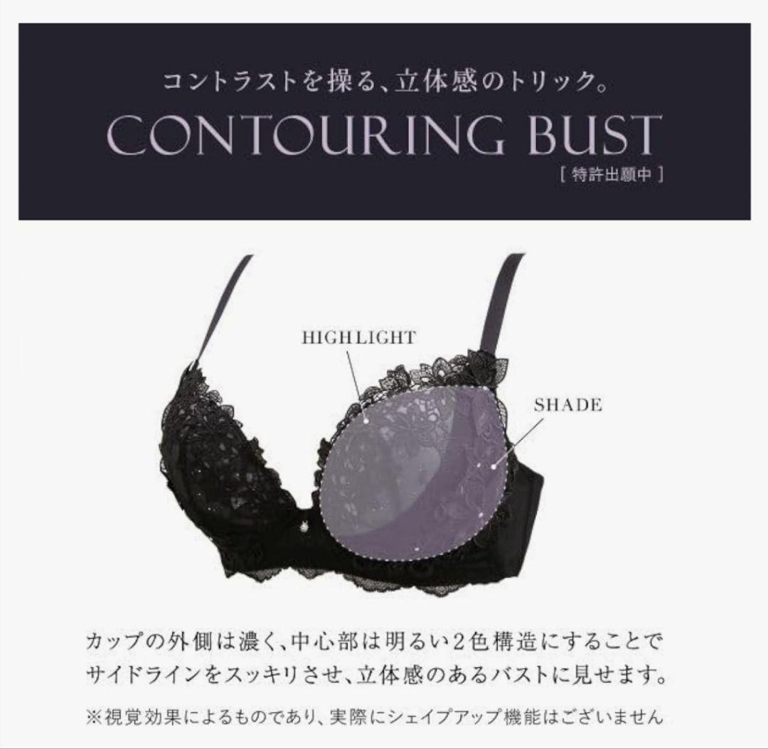 3着セット ヒミコ 白鳩 HIMICO GRANDE 003 I75