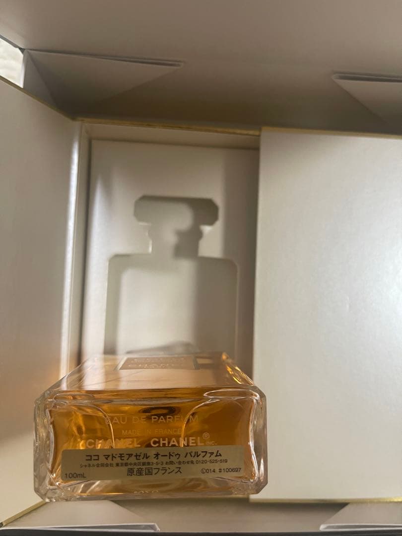 CHANEココマドモアゼルオードウパルファム香水100mlボディオイル200ml