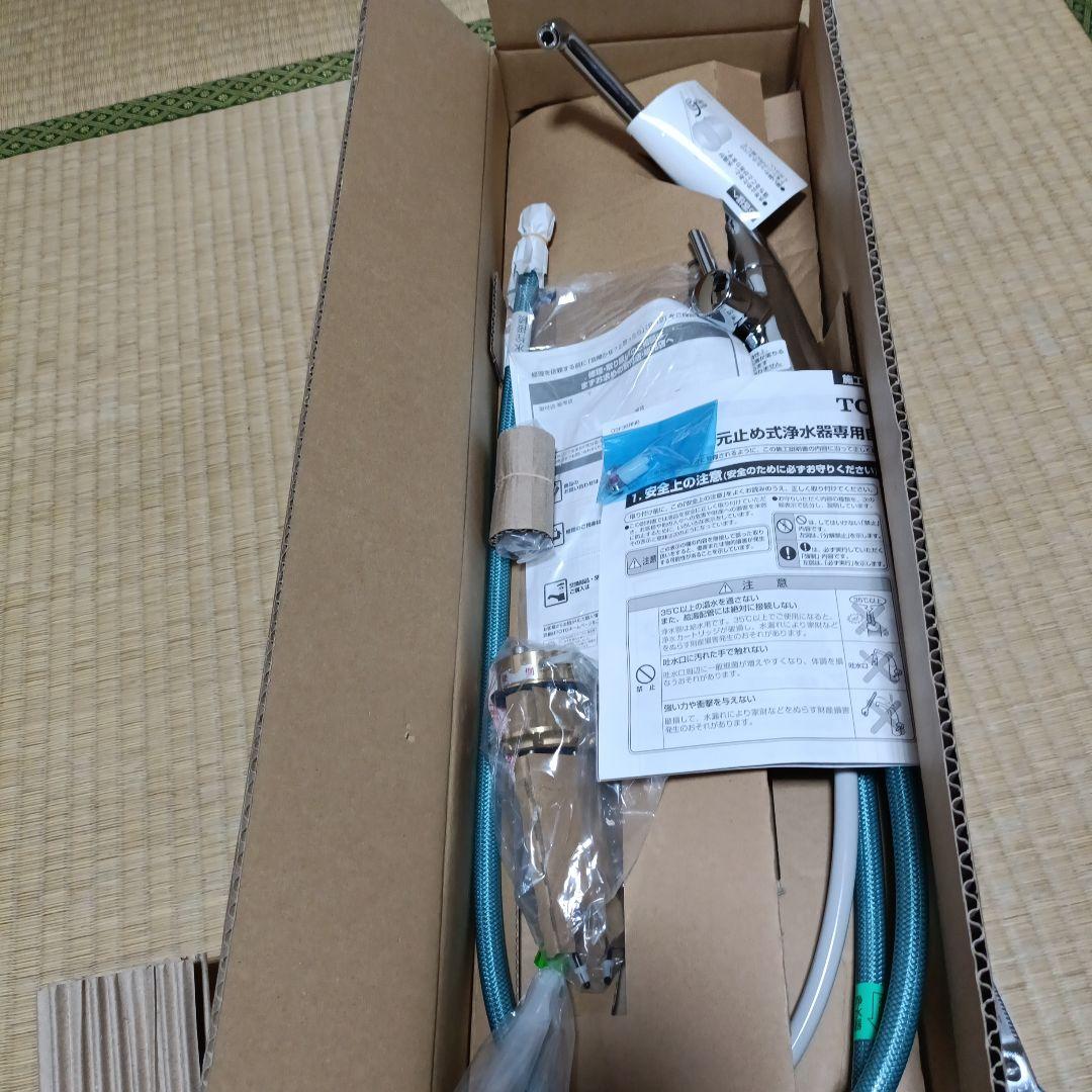 TK308APRA 元止め水栓 シルバー