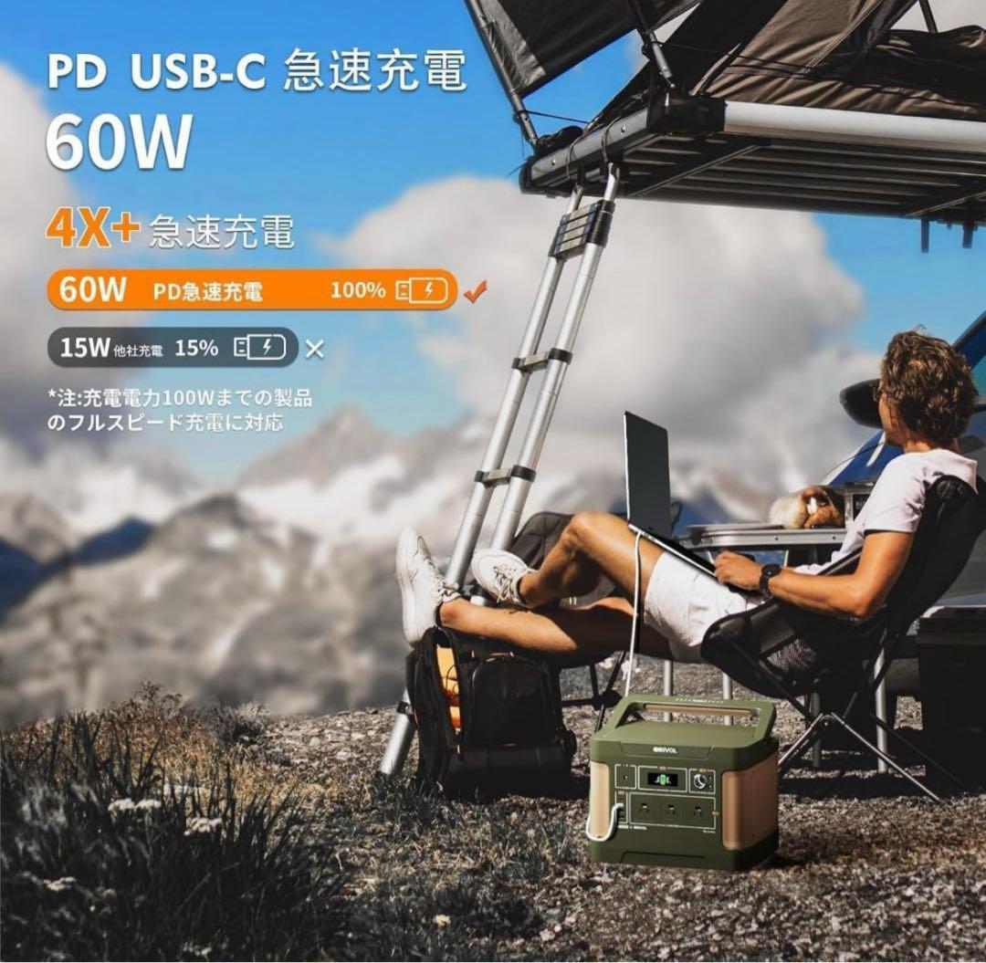 EEIVOL ポータブル電源 1000W 1024Wh