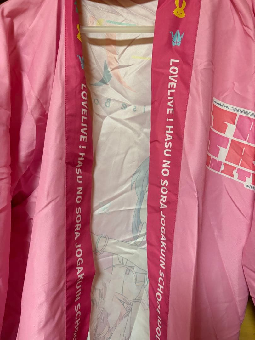 蓮ノ空 スリーズブーケ 3rd 法被