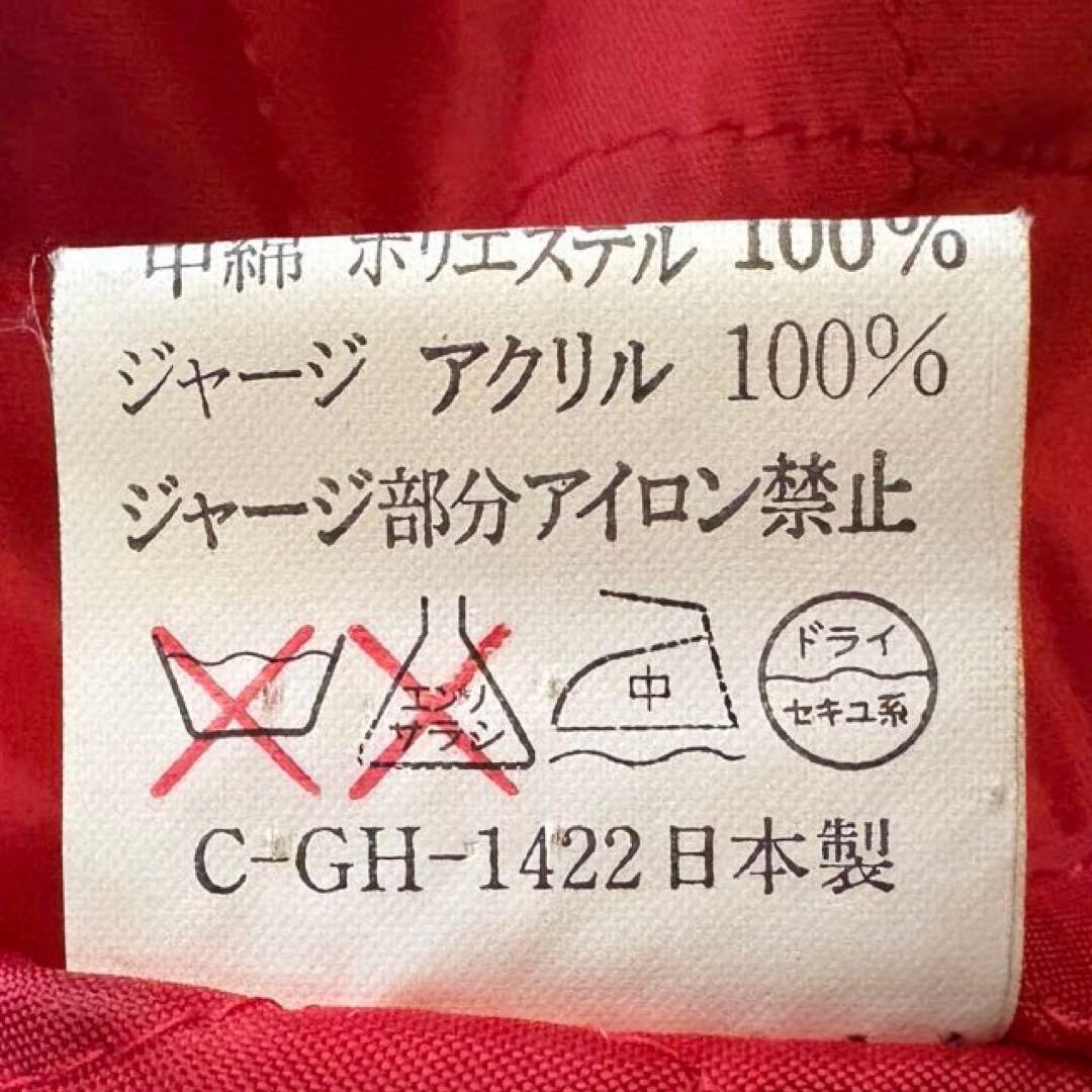 JAPAN FAR EAST スカジャン 別珍 ジップアップ 龍 リブニット 黒