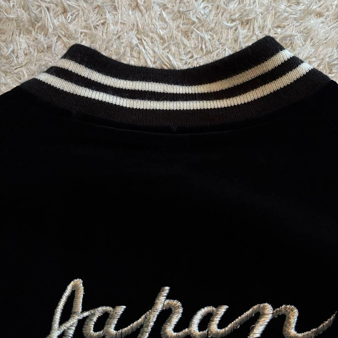 JAPAN FAR EAST スカジャン 別珍 ジップアップ 龍 リブニット 黒