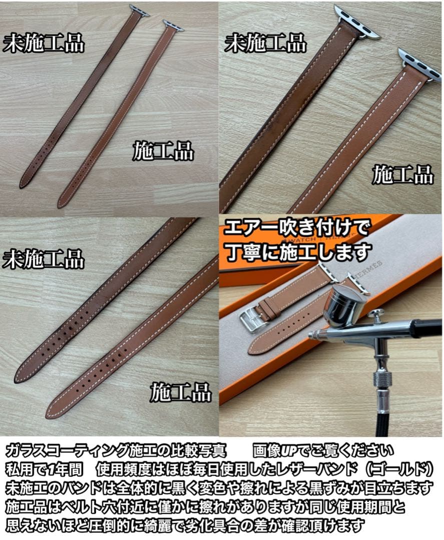 1788 Apple Watch エルメス　ブルー　HERMES 二重　バンド