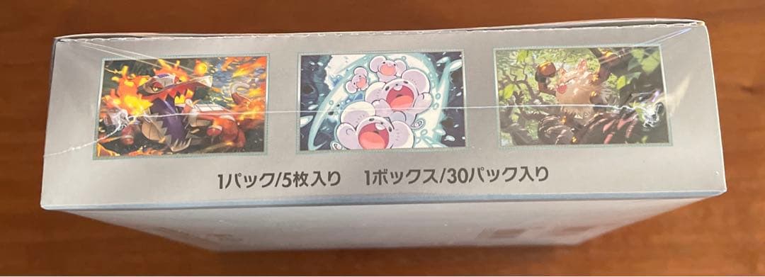 ポケカ　超電ブレイカー　シュリンク付き　1BOX ポケセン産納品書付き
