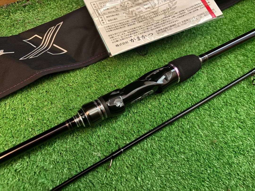 がまかつ ラグゼ スピードメタルX S66H-solidオモリグ用ロッド 超美品