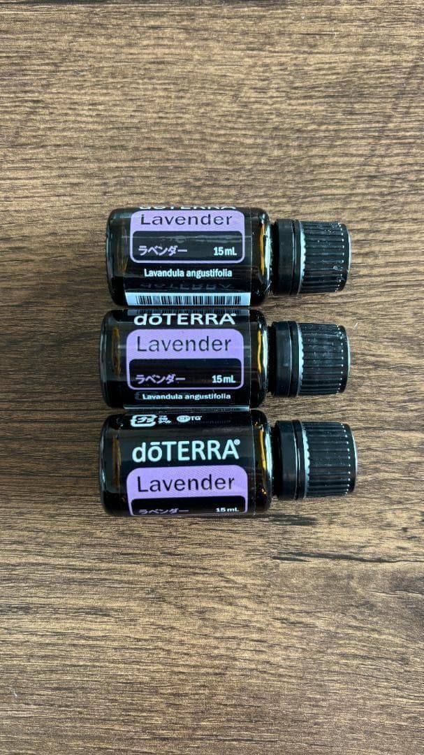 3本セット【新品】doTERRA ドテラ ラベンダー15mL オイル　未開封