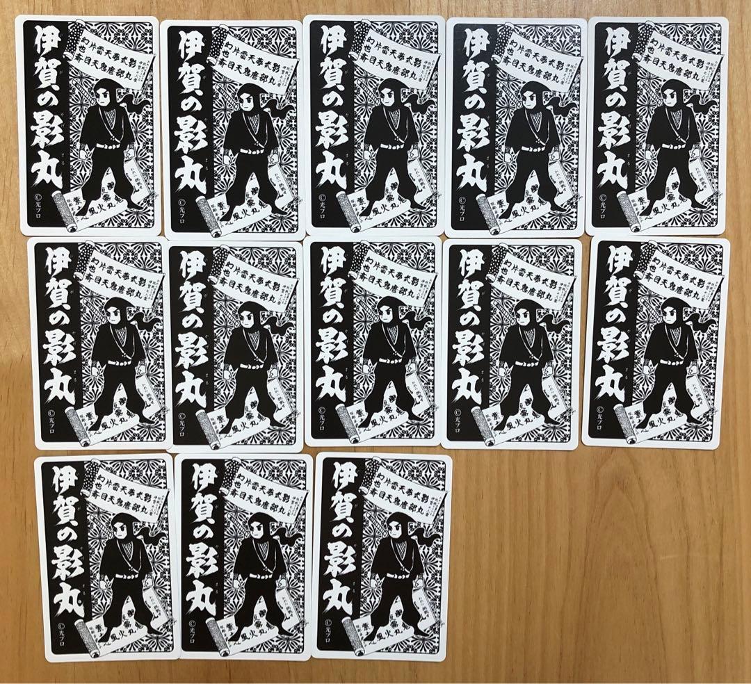 ⭐️激レア！美品⭐️伊賀の影丸　トランプ　第四部　七つの影法師　横山光輝