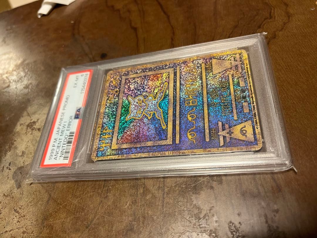 古代ミュウ　2枚セット　旧裏　爆誕