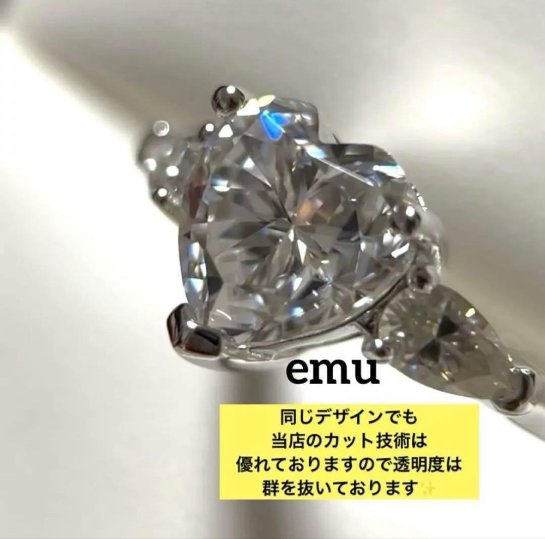 2ct / 最高級モアサナイト/ ハートシェイプリング