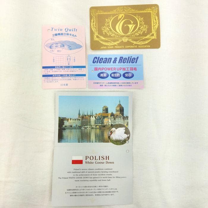 増量　羽毛布団　シングルロング　1.3㎏　グースダウン93％　日本製　ペイズリー