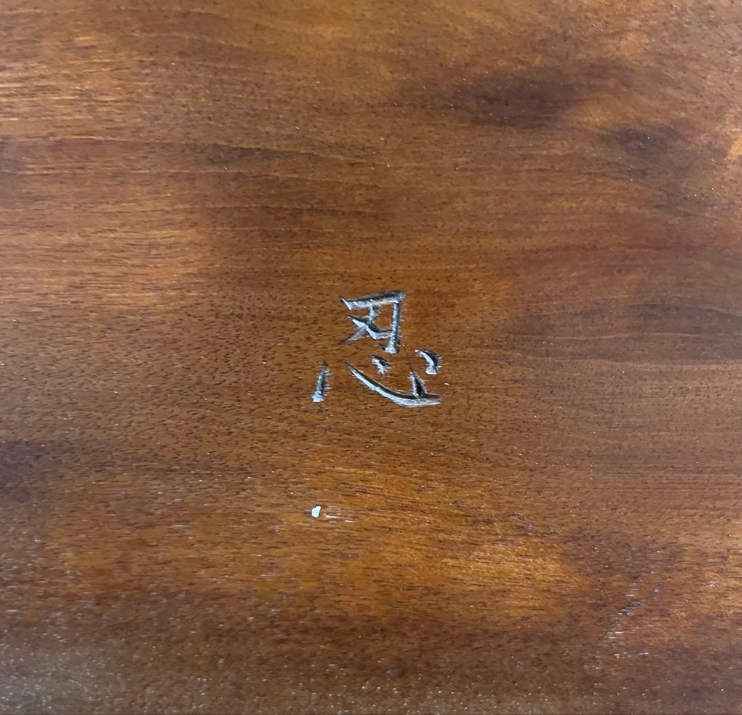 希少　松本民芸家具　ミズメザクラ　天然木無垢材　ローテーブル　センターテーブル