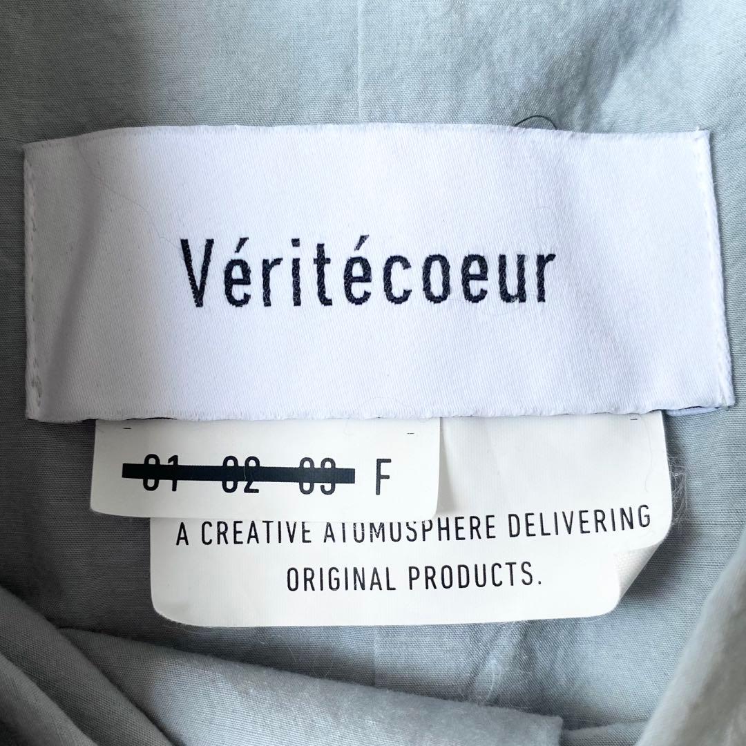 専用★新品Veritecoeurヴェリテクール 2枚仕立てジャケット