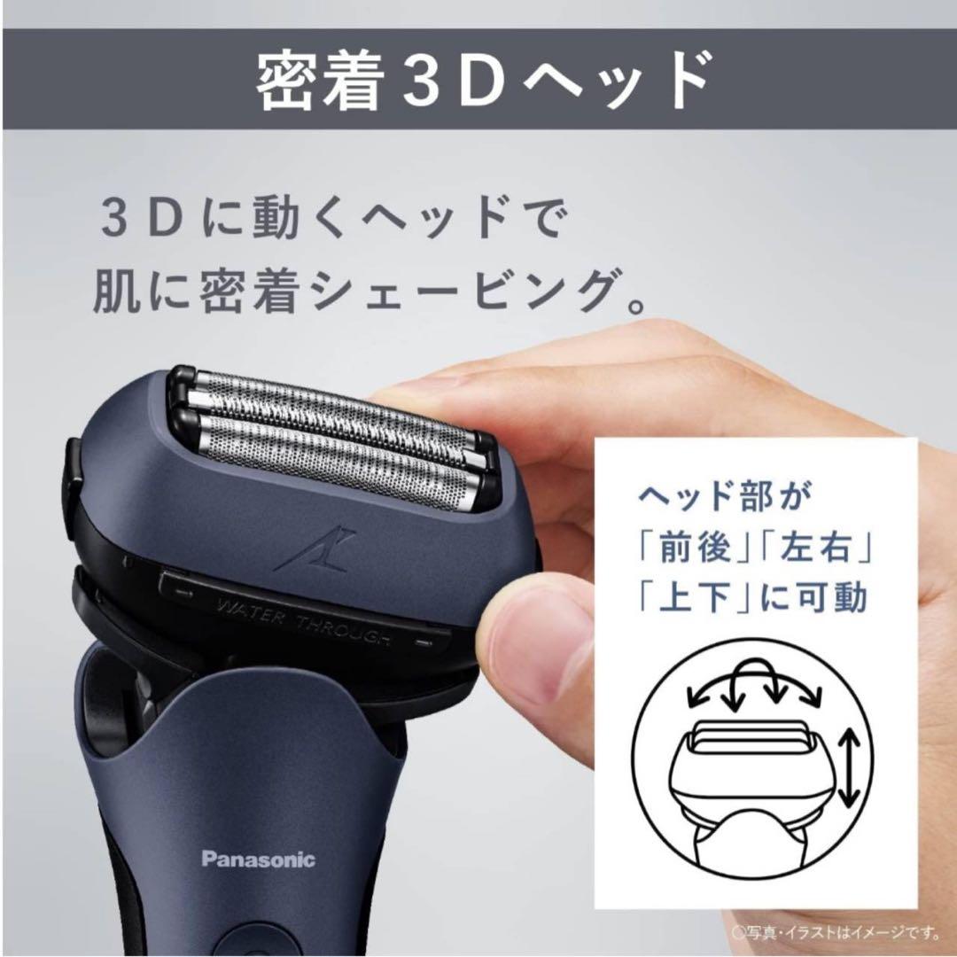 パナソニック メンズシェーバー ラムダッシュリニアシェーバー ES-LT8B-A