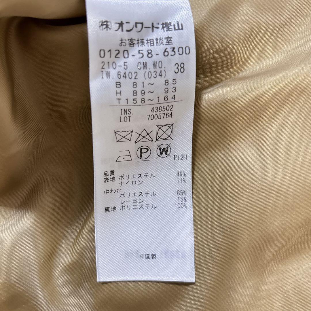 23区 中綿ノンステッチロングアウター ジャケット コート M キャメル フード