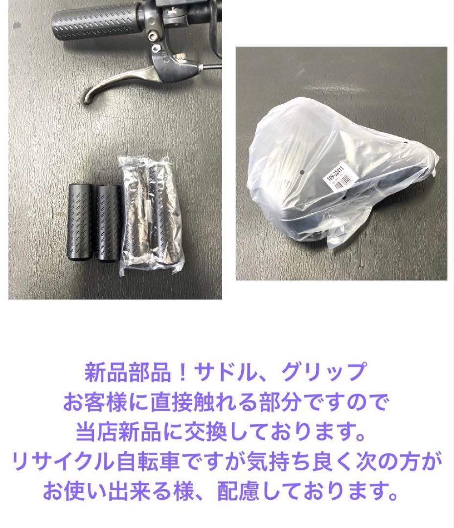 1年保証 送料無料　ヤマハ　パスバビー　20インチ　3人乗り　電動アシスト自転車