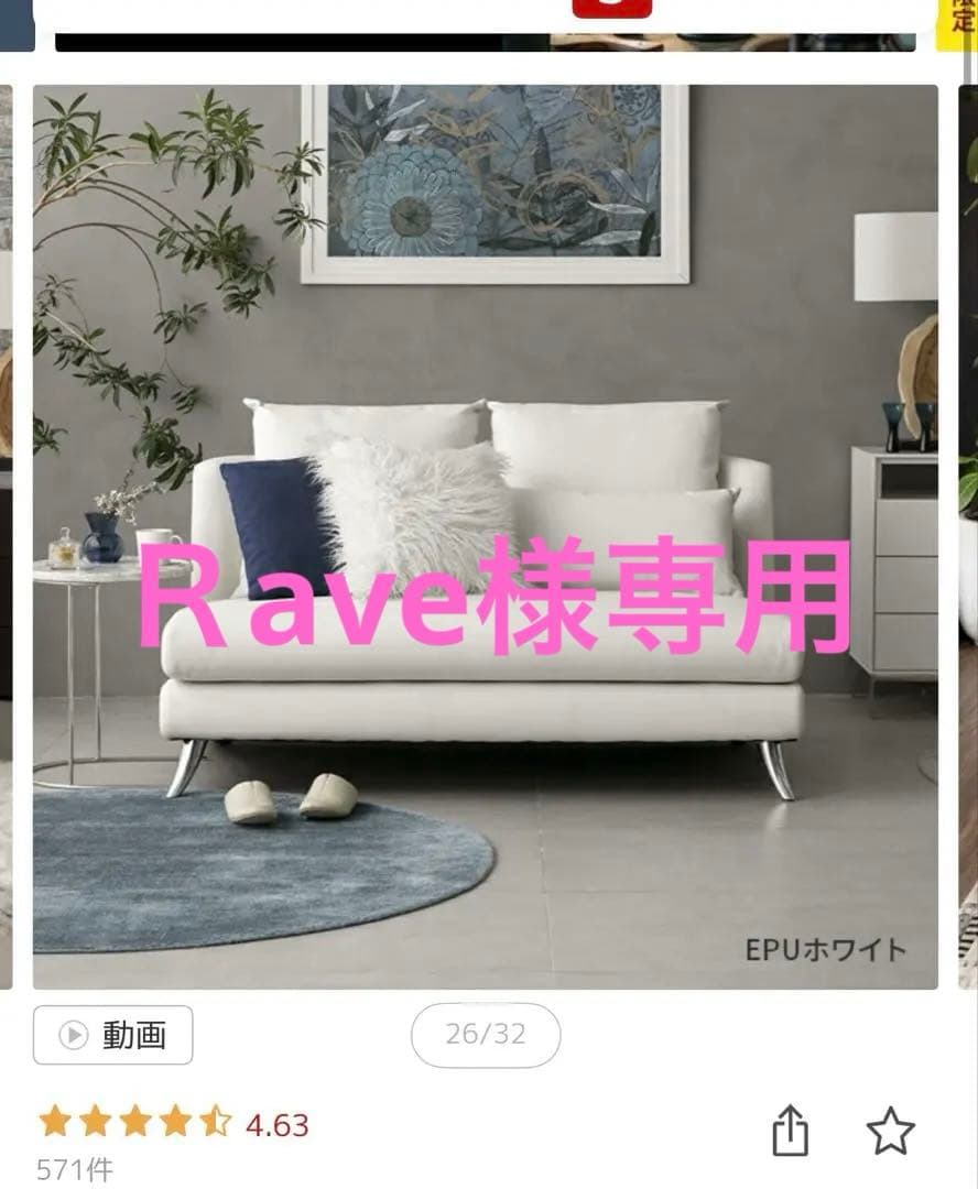 【価格交渉◯】アルモニア　ソファ　レギュラー(140サイズ)【年内処分】