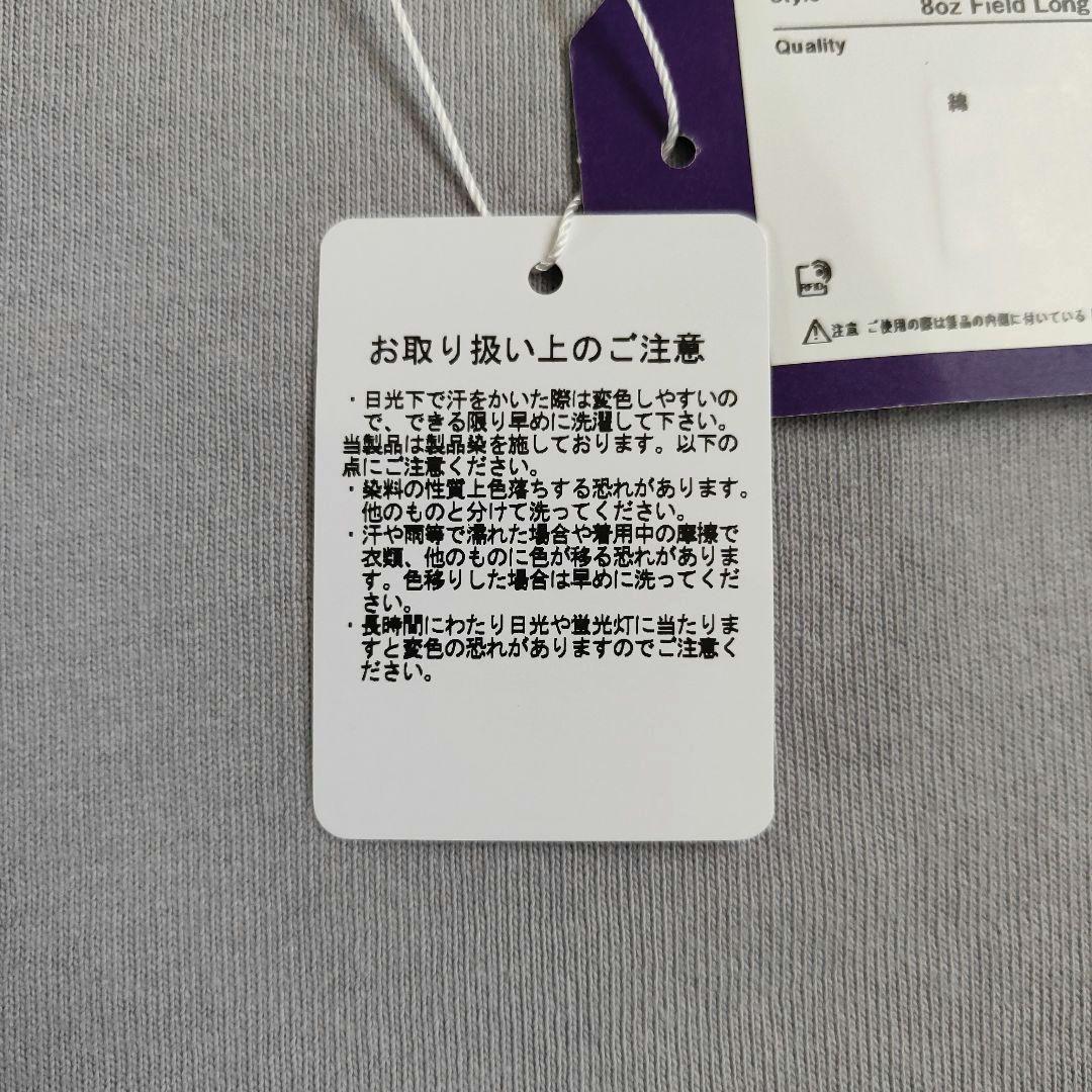 パープルレーベル　ポケットTシャツ　N25FT063　ライトグレー　L　新品②