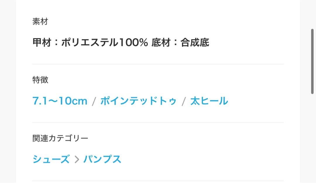 最終値下げ✴︎新作✴︎完売37サイズ PRANKPROJECT ファー風パンプス