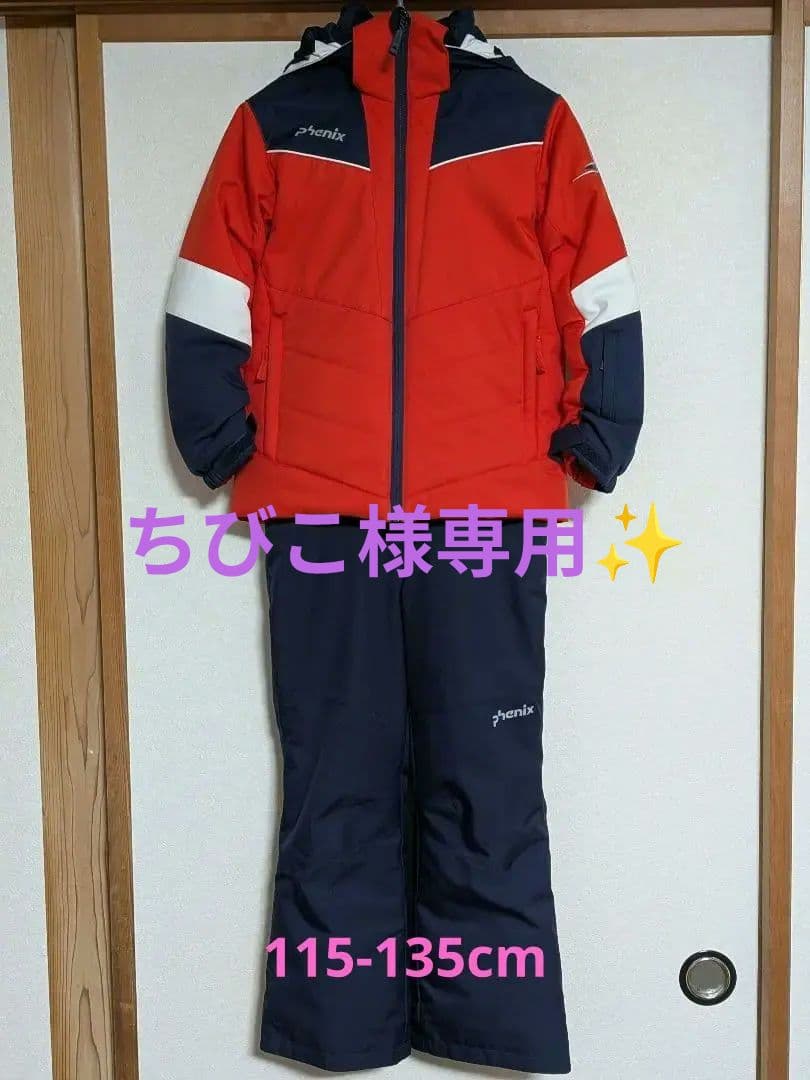 phenix スキーウェアセット 赤/紺 130cm 調整可 フェニックス