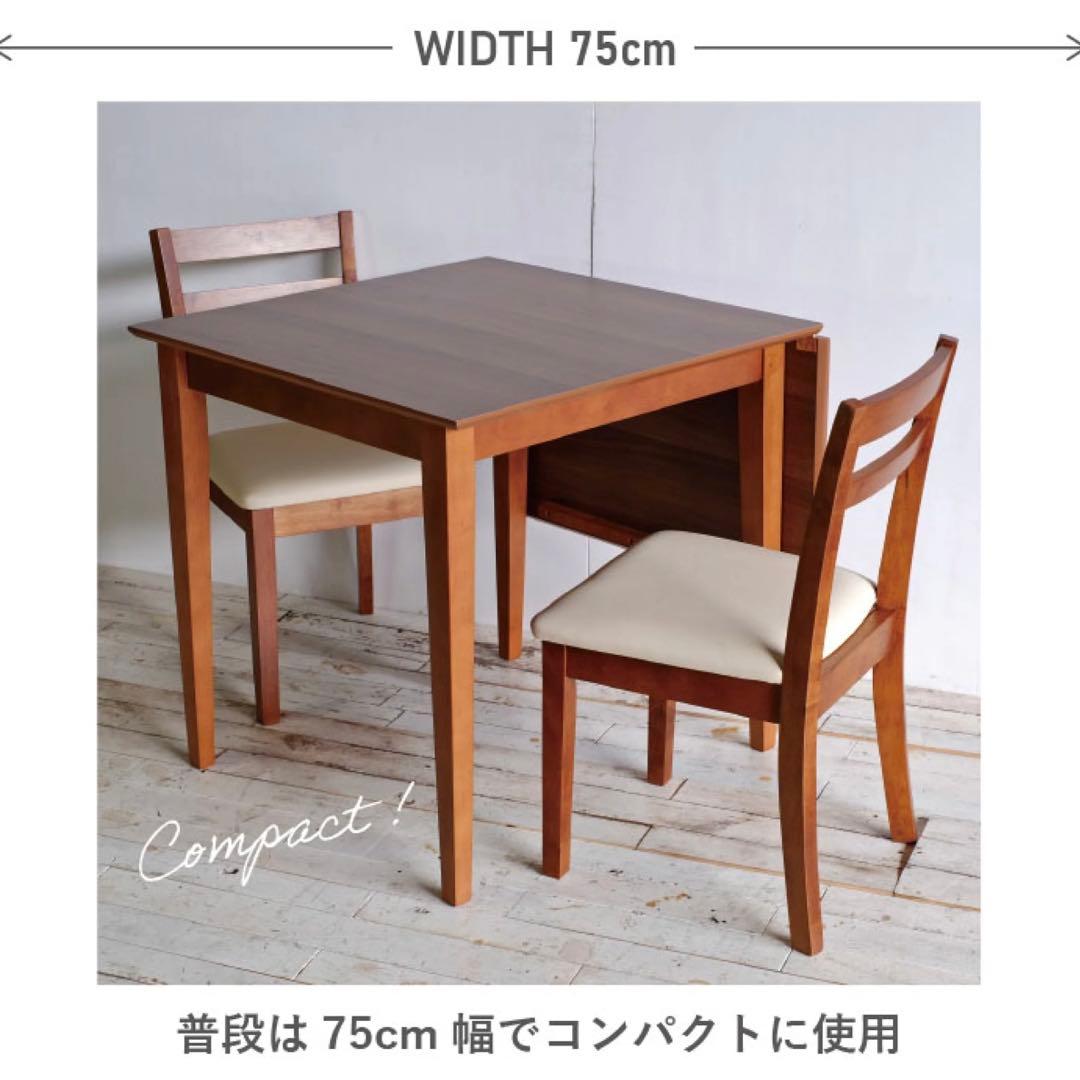F 新品 伸縮式 ダイニング 3点 テーブル チェア ブラウン ダイニングセット