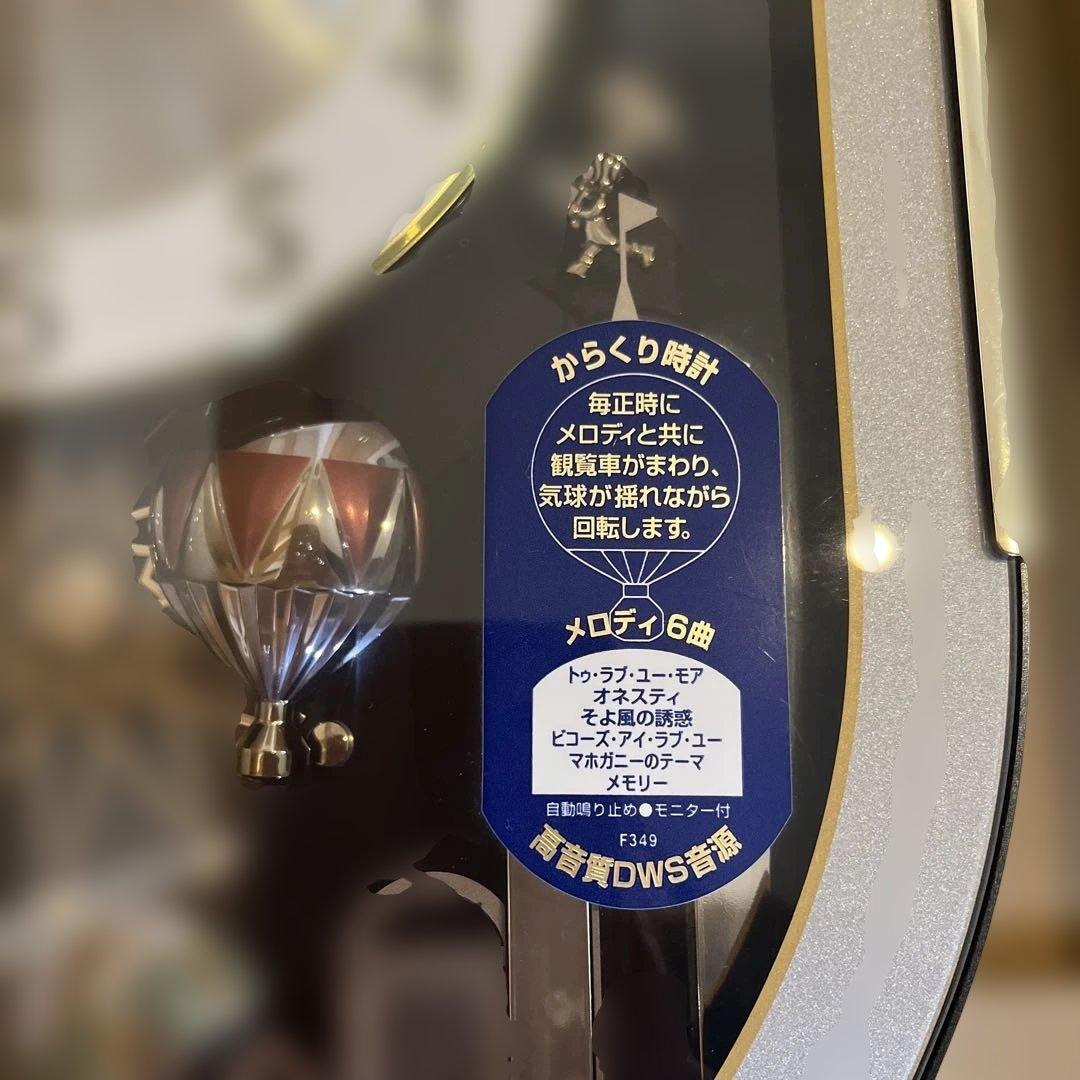 週末セール！からくり時計　リズム　スモールワールド　メロディ6曲