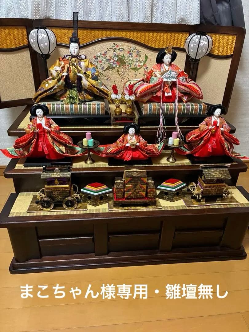 雛人形セット　三段