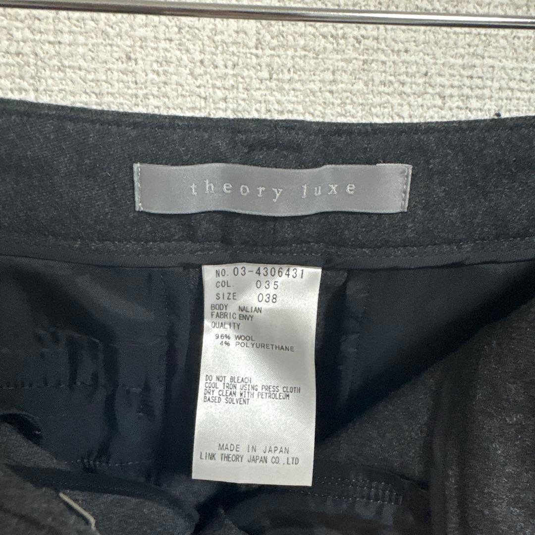 ⚠️値下げ中⚠️theory luxeスーツ上下セット