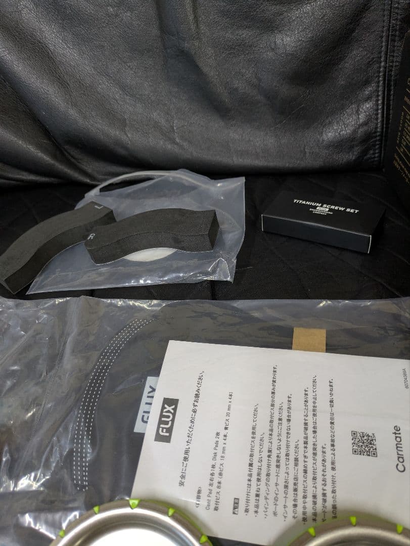 25-26フラックス CV MF-05の中古 Sサイズ プレートピア付き