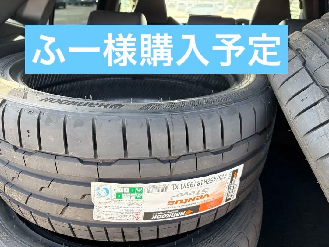 Hankook Ventus 225/45ZR18 サマータイヤ4本セット