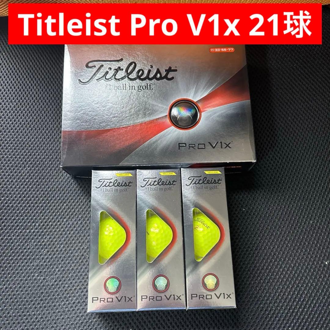 タイトリスト Titleist Pro V1x 新品ゴルフボール おまけ付