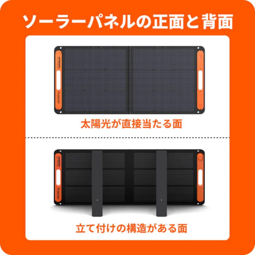 Jackeryポータブル電源1000New 100W ソーラーパネル 2点セット