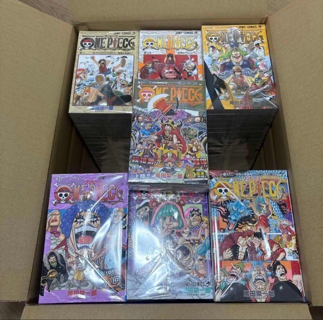 【新品未使用】ワンピース　1〜113巻　全巻　漫画