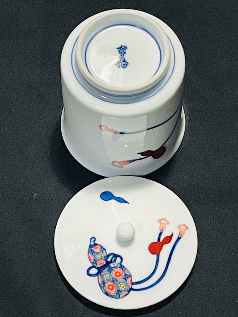 未使用品十二代酒井田柿右衛門　染錦瓢箪画夫婦蓋付湯呑み