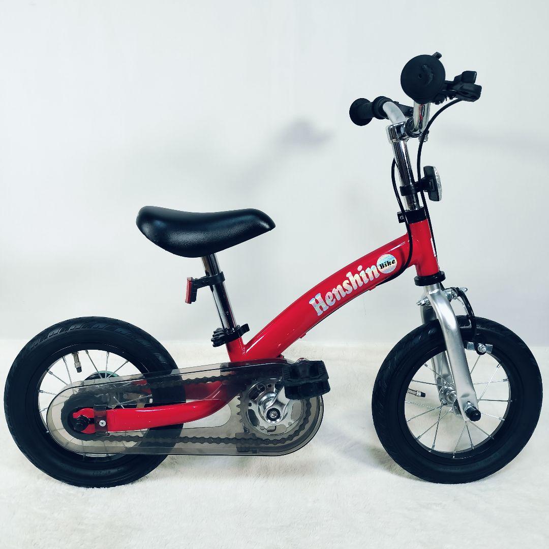 【良品】HenshinBike へんしんバイク2　12インチ　赤　スタンド付