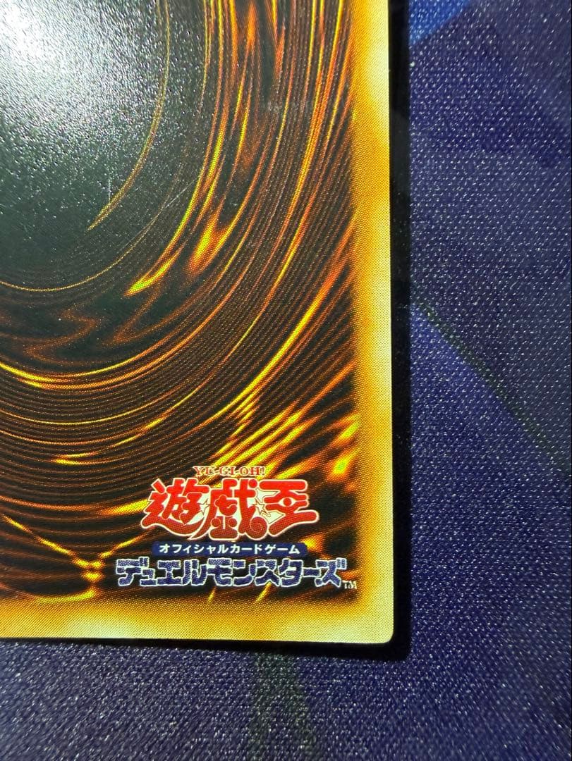 【遊戯王】ブラック・マジシャン 初期 ウルトラ