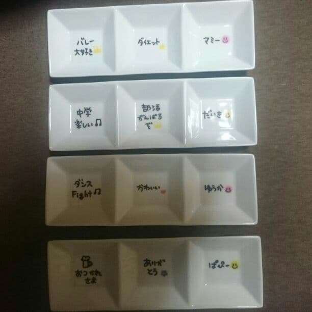 きっき様確認用②